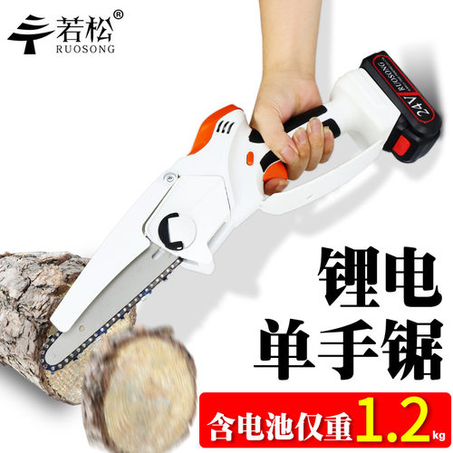热销6寸4寸锂电链锯充电式小型锂电锯家用迷你手持无线修枝锯伐木