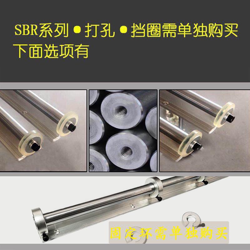 热销SBR圆柱直线导轨带铝托光轴滑轨滑块12 16 20木工推台锯25 30