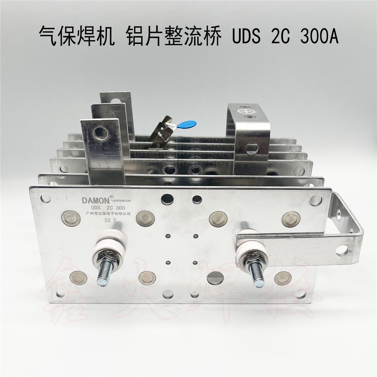 NBC抽头二氧化碳气保焊机铝片整流桥UDS 2C 300A铝散热整流桥6片