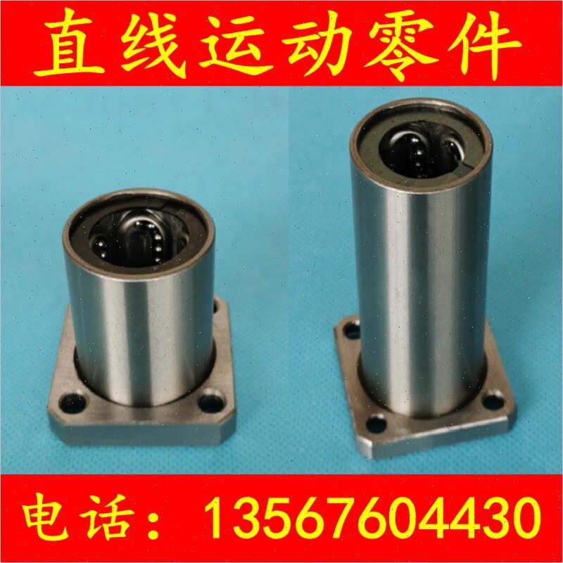 耐高温LMK8方法兰钢保10 12GA 16直线轴承20LGA不锈钢保持架LM25L