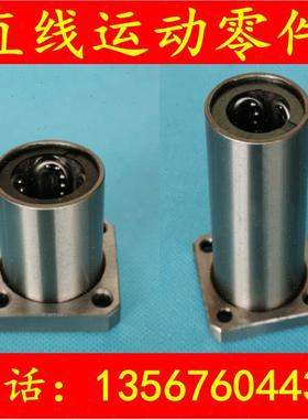 耐高温LMK8方法兰钢保10 12GA 16直线轴承20LGA不锈钢保持架LM25L