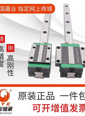 国产上银直线导轨滑块线轨滑轨HG15HG20HG25HG30/HGH35CA/HGW45CC