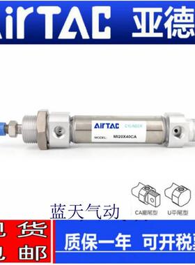 亚德客原装MIC/MI16*80/100/110/120/125/130/140/150SU SCA SCM