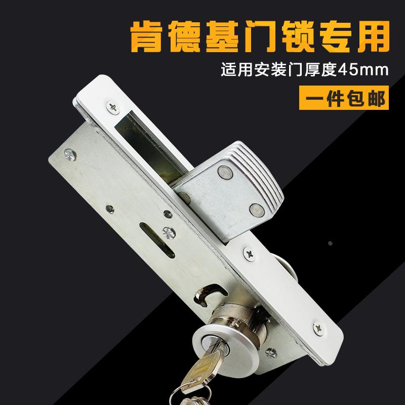 加重型铝合金门锁 肯德基麦当劳专用大门锁有框门锁 安装45mm厚度