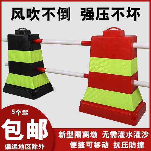 橡胶水马PVC堆叠隔离墩分流水马防撞桶PE可堆叠路障隔离墩防撞桶