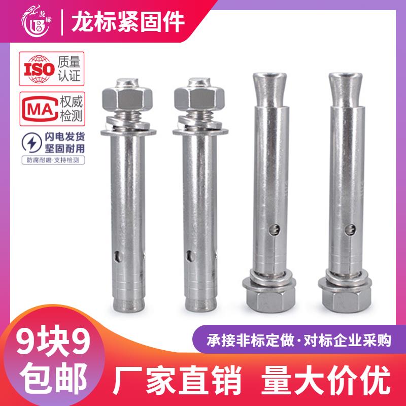 304/201/316不锈钢膨胀螺丝螺栓爆炸加长外拉爆管钉杆M6M8M10MM12