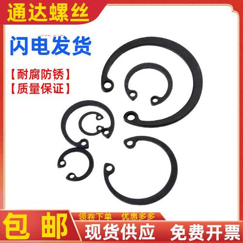 65锰孔用卡簧轴承孔用弹性挡圈GB893卡环C型孔卡卡簧内卡环8-150