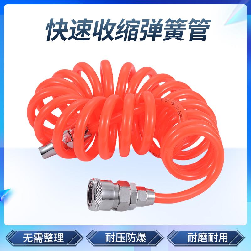 PU弹簧气管软管空压机软管弹簧管气泵高压气枪管螺旋风管带接头