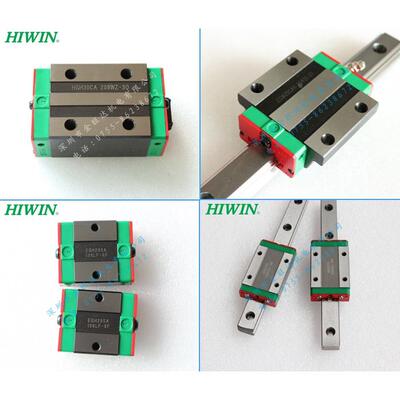 上银直线导轨HIWIN线性滑轨滑块HG/EG/15/20/25/30/35/45/55/65CA