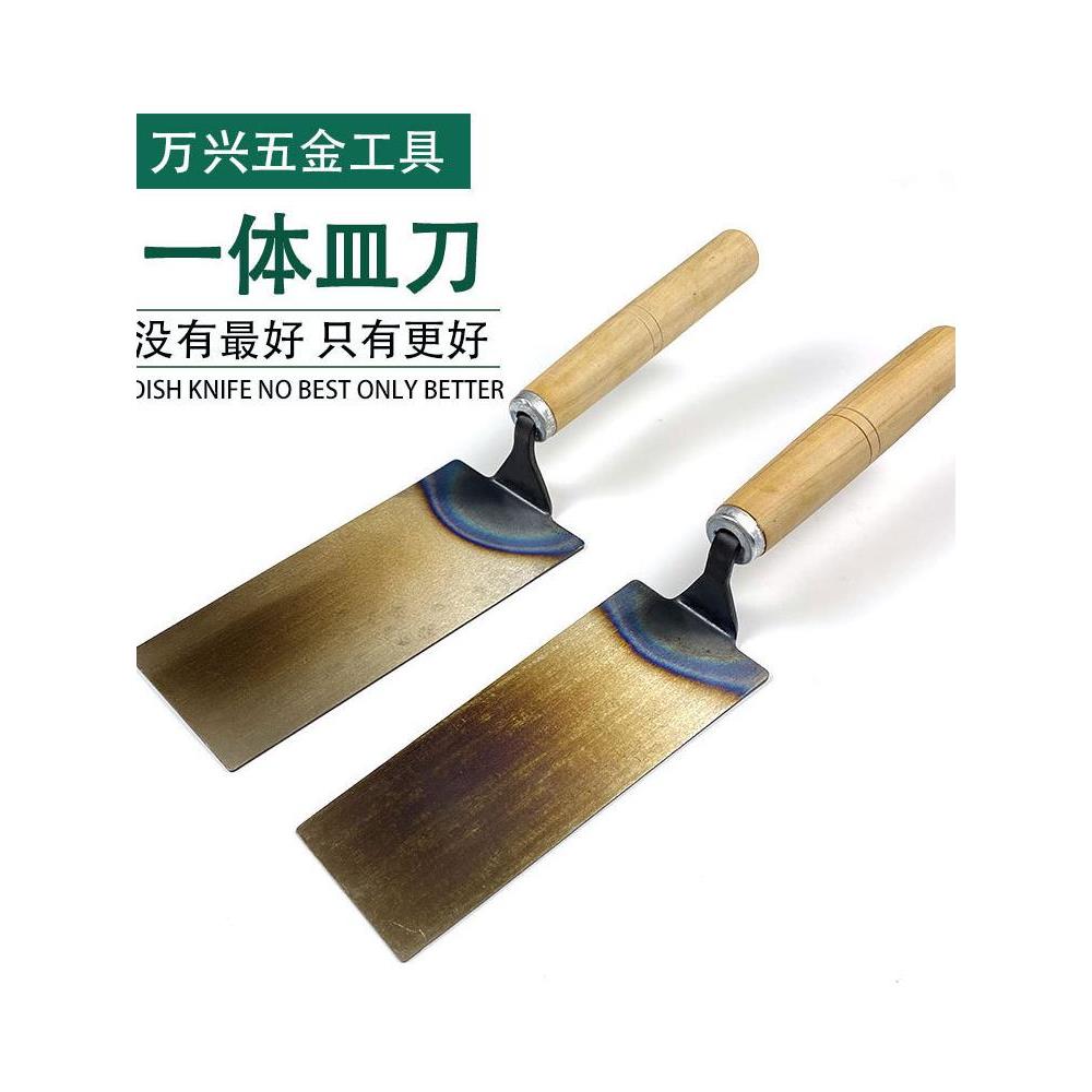一体皿刀灰匙抹灰刀铁板抹泥刀砌砖刀抹子铲刀贴瓷砖瓦工带齿皿刀