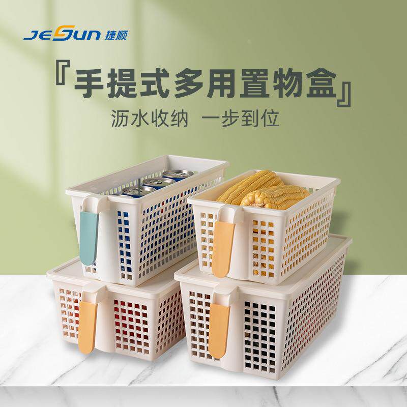 桌面收纳盒子口红化妆品书桌厨房收纳盒塑料直角有盖收纳抽屉式