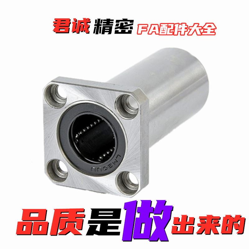 LMG01直线轴承LME01/02/03/21/23-D6/D8/D10/D16/D12/D20/D25/D30