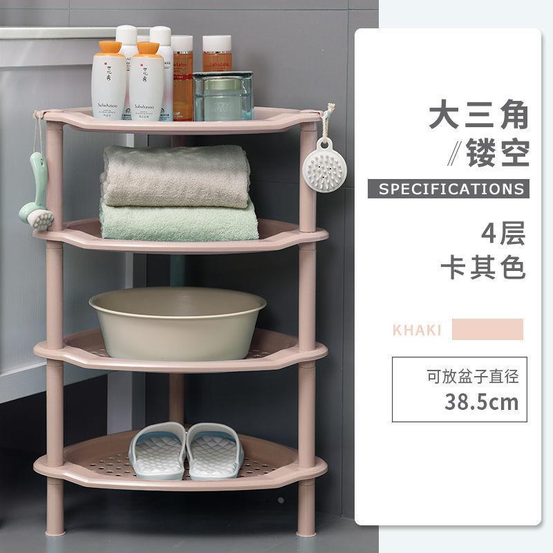 浴室置物架卫生间收纳架洗手间厕所脸盆架子塑料储物架三角架落地