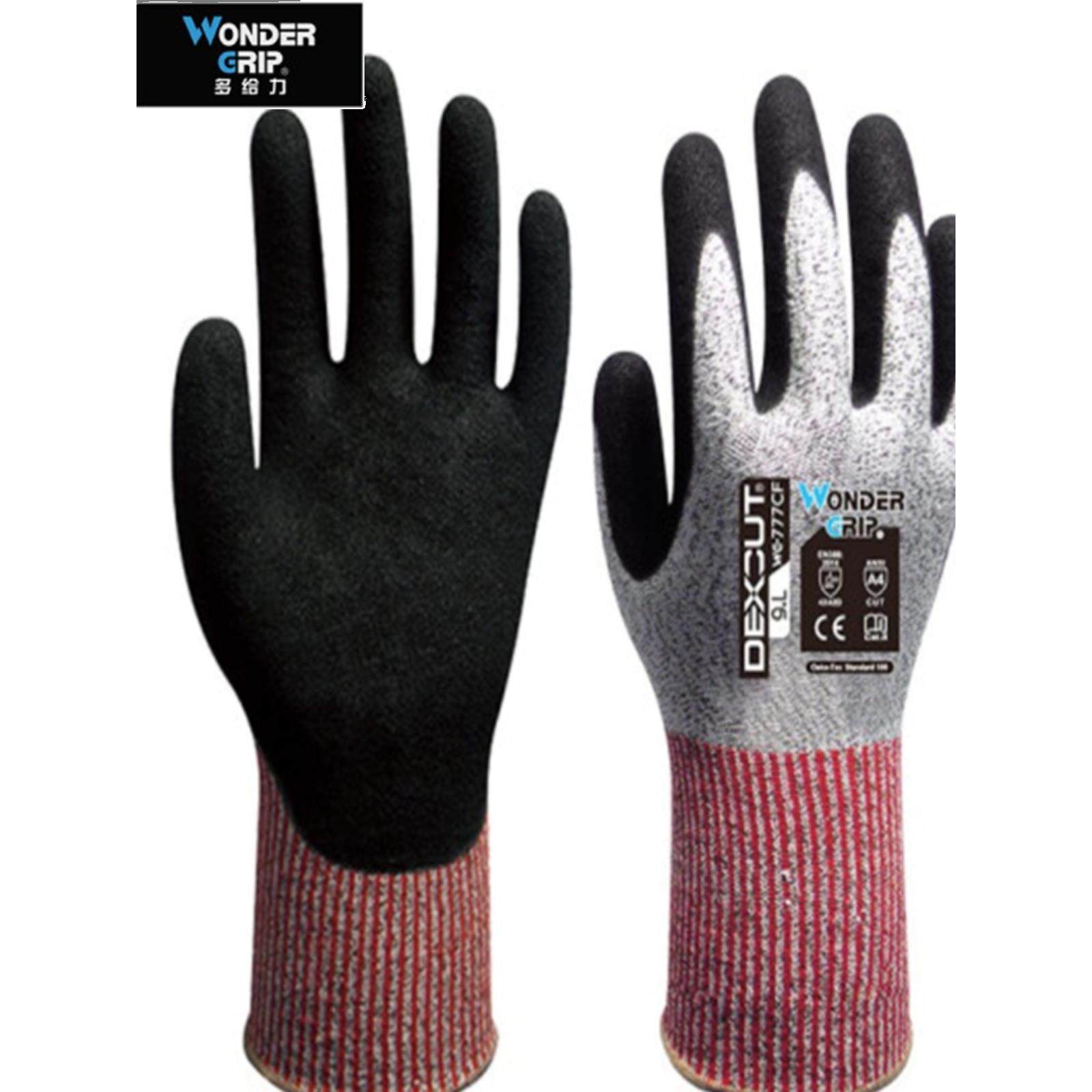 五级防割手套多给力WG777CF防刺穿防扎耐磨厨房切菜杀鱼玻璃五金,童鞋/婴儿鞋/亲子鞋,儿童凉拖鞋,淘宝优惠券,粉丝福利购,淘宝优惠卷