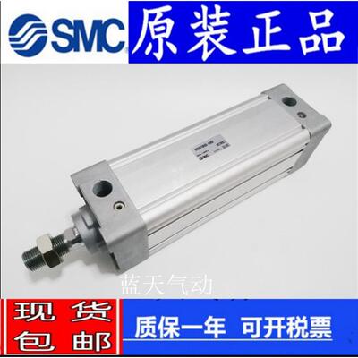 SMC正品MBC125/MDBC125-550 600 650 700 750 800 850 900 Z气缸