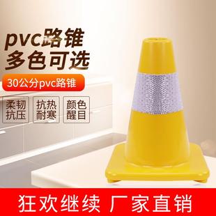 PVC塑料路锥30cm反光锥桶雪糕筒路障锥锥形桶路锥交通安全锥