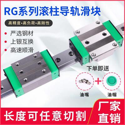 滚柱重载系列直线导轨滑块RGH/RGW30CA 45CA 55CA 65CA 30CC 35HC