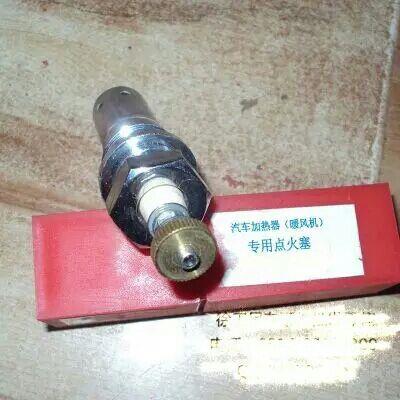 徐工中联浦元三一吊车上车空调加热器点火器火花塞取暖器点火塞
