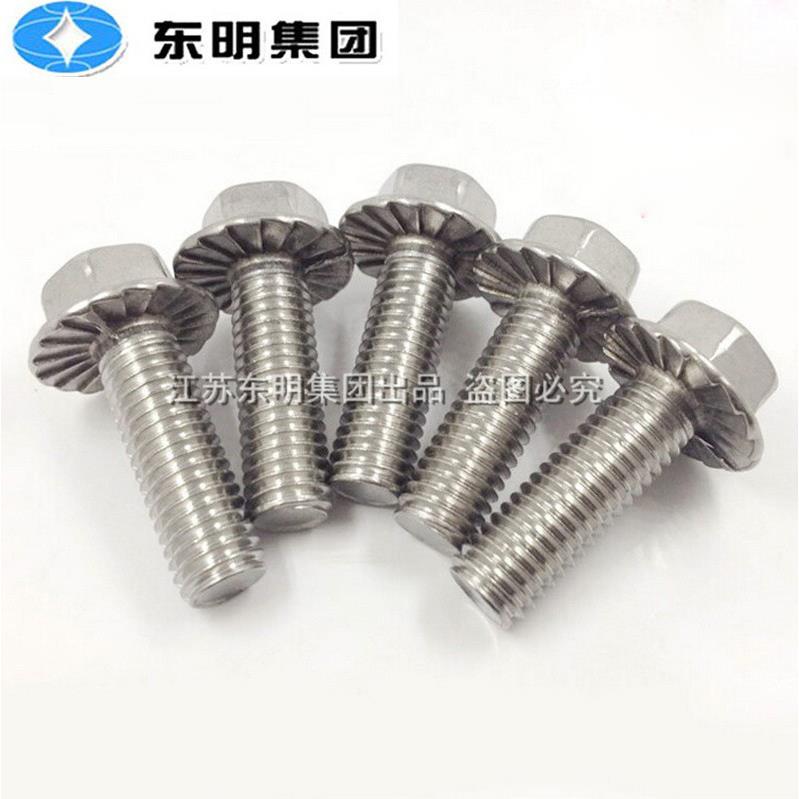 304不锈钢外六角法兰面螺栓GB5789 带垫花齿防滑螺丝m8*10/12-60