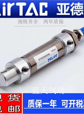 原装亚德客MAL50/63*225/250/275/300/350/400/450/500SCA SU SCM