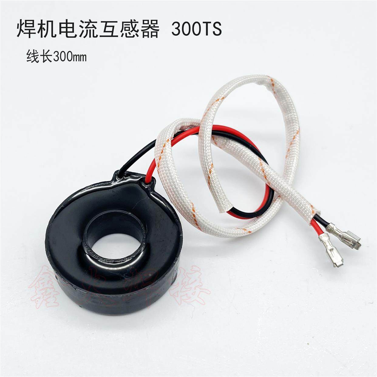 300TS T31*19*8逆变焊机电流互感器 igbt互感线圈 限流圈 300:1,工业油品/胶粘/化学/实验室用品,烧杯/烧瓶,淘宝优惠券,粉丝福利购,淘宝优惠卷
