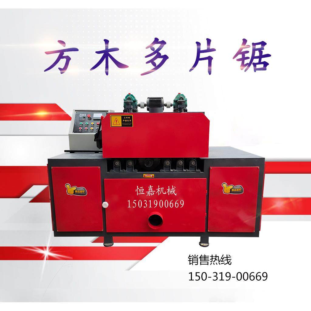 全自动方木多片锯木工机械托盘木材加工龙骨开条切片厂家直销,工业油品/胶粘/化学/实验室用品,烧杯/烧瓶,淘宝优惠券,粉丝福利购,淘宝优惠卷