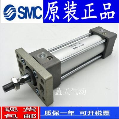 SMC正品MBC63/MDBC63-25 50 75 100 125 150 175 200 Z标准气缸