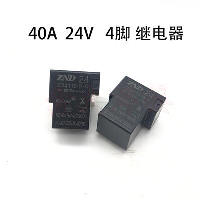 逆变焊机底板  供电继电器ZD4115-S-A DC24V 40A 4脚一组常开 T型