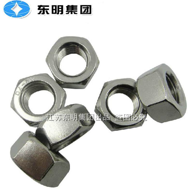904L不锈钢六角螺母 六角螺帽 螺栓螺丝帽M6M8M10M12M16M18M20M30