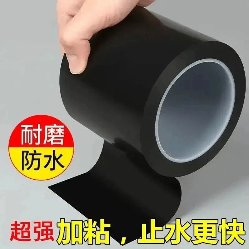 水管补漏防水胶带防水贴高粘度强力万能防漏水胶带自粘漏水补漏贴