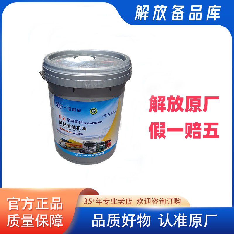 液力传动油6-8号专业叉车装载机助力油16L/200L润滑剂高性能