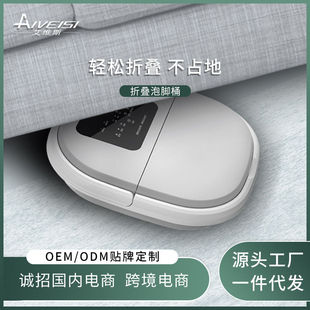 足浴盆按摩自动泡脚桶电动加热洗脚足疗机折叠便携浴缸浴桶器