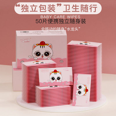 独立包装湿巾小包迷你湿巾纸婴幼儿童手口湿巾免洗擦脸湿巾便携装