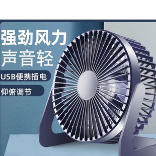 静音风扇 摇头小风扇迷你小电风扇家用办公室学生宿舍床桌面便携式