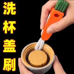 保温杯杯盖缝隙清洗刷洗杯子神器杯刷多功能清洁刷厨房洗奶瓶刷子