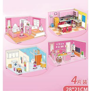 玩具套裝 3D大號立體拼圖小房間DIY益智手工組裝
