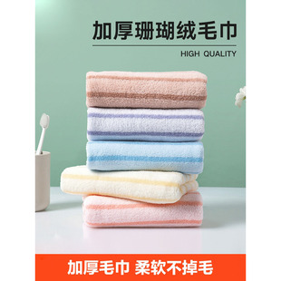 家用毛巾男女擦脸吸水洗澡速干儿童洗脸巾条