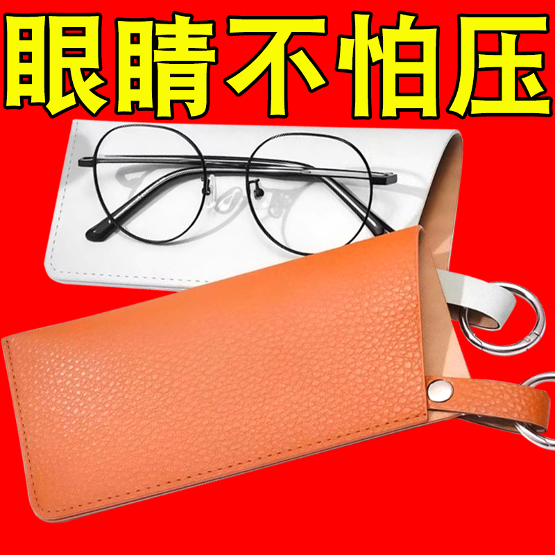 眼镜袋可挂便携抗压收