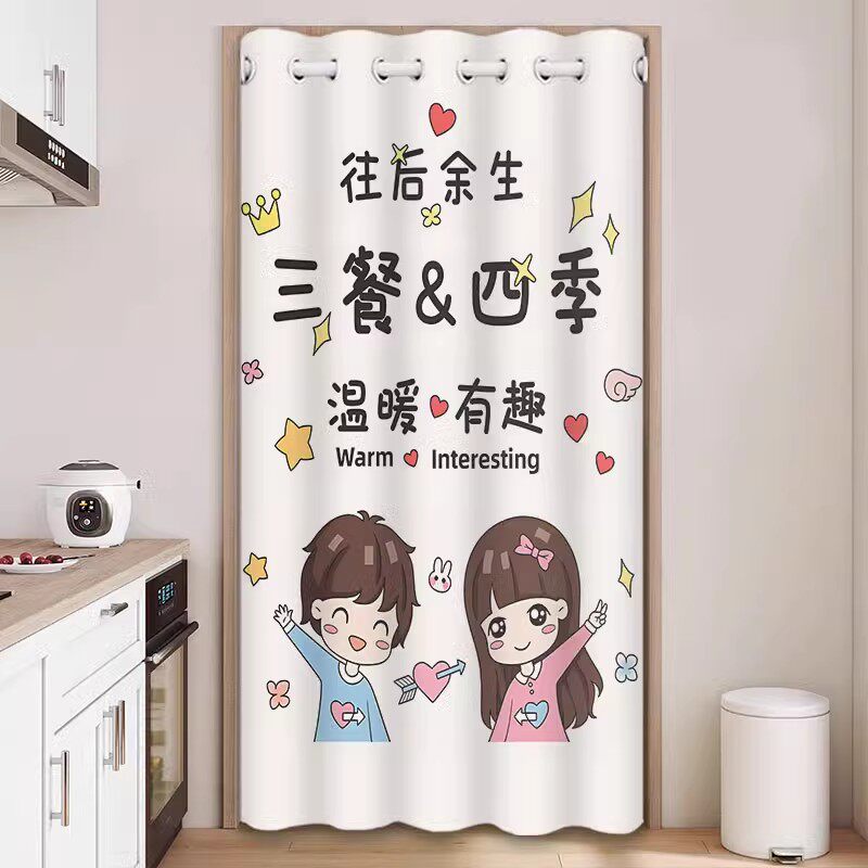 厨房防油烟隔冷气门帘卧室专用空调房防风厕所门帘免打孔隔断帘子