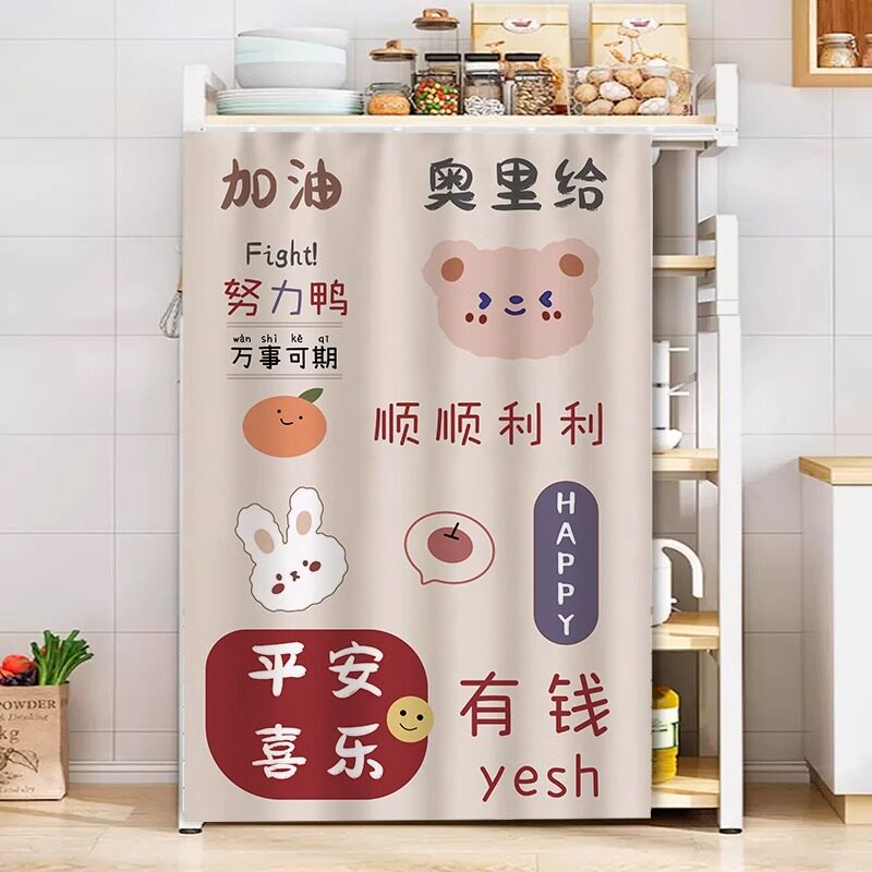置物架货架遮挡帘无门柜子书架防尘布帘衣柜门帘厨房杂物遮丑神器