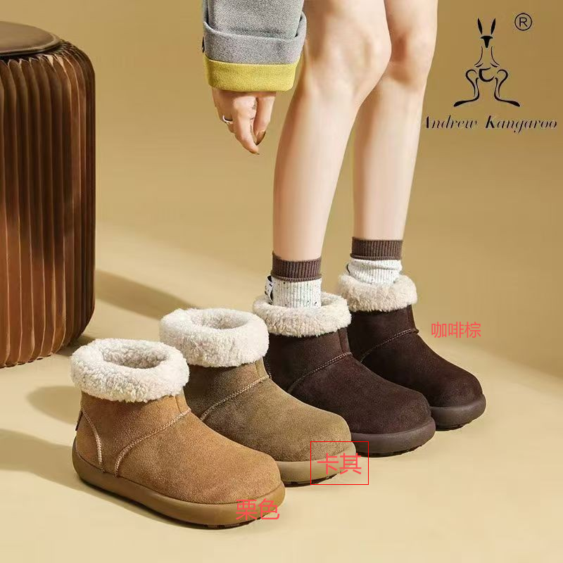 【维也娜老赵专享】王炸热门！新款小土豆雪地靴AXX5093