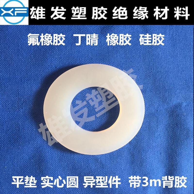 3M背胶白色耐高温硅胶板耐油橡胶板0.5mm1mm2mm3mm5mm8mm10mm15mm