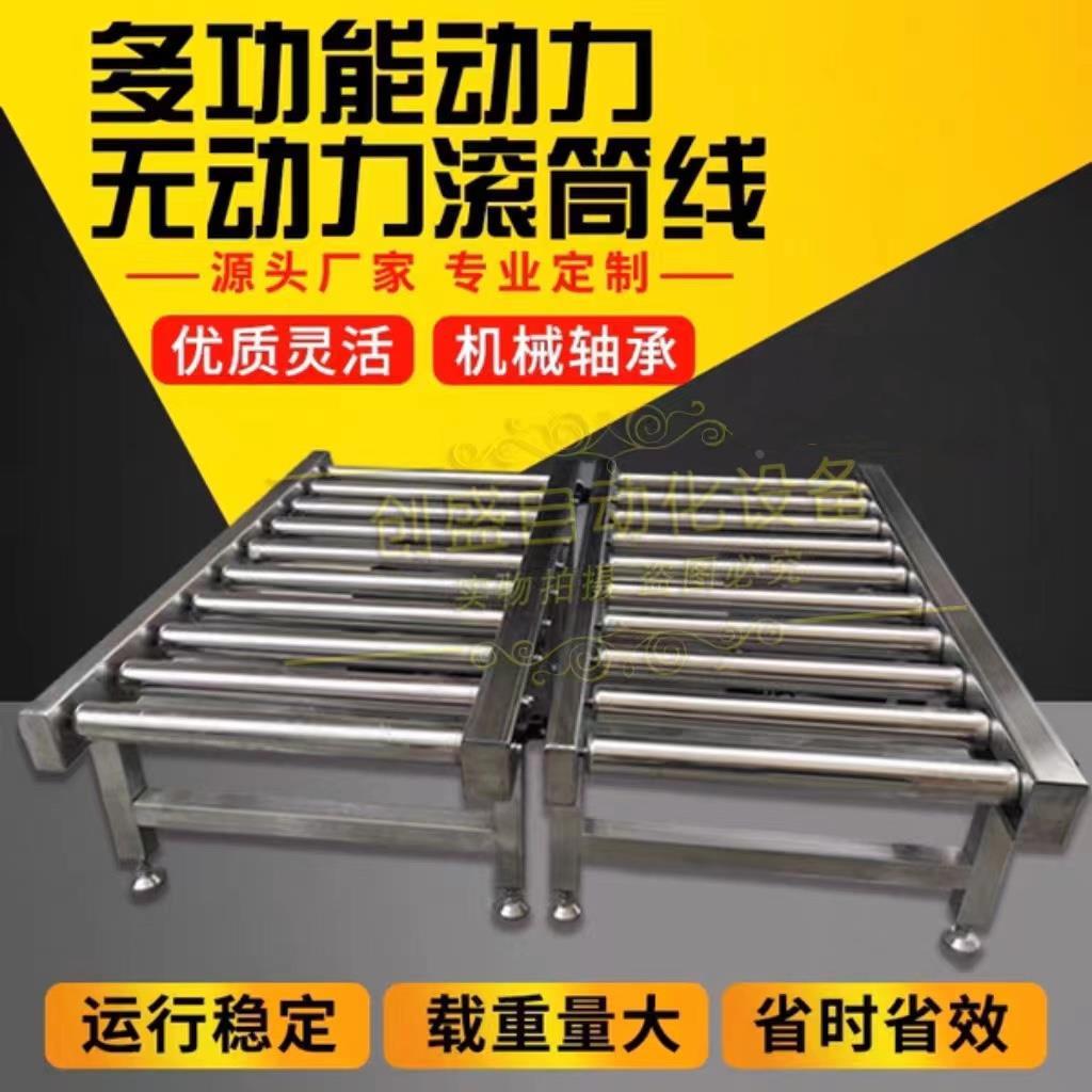 动力滚筒输送机流水线地滚线转弯滚筒输送机传送带无动力卸货滑梯