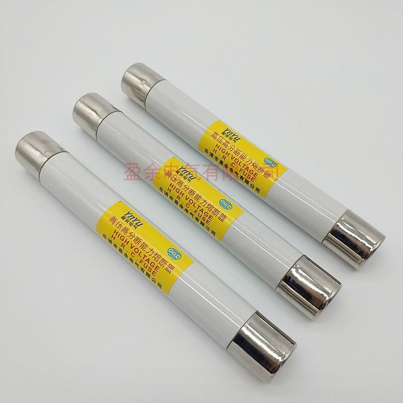 XRNP10 12 24 35 40.5KV0.5A高压熔断器熔断管熔丝保险管PT熔管熔