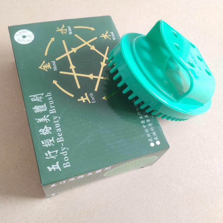五行经络美体刷淋巴按摩器按摩刷瘦身刷摩蝎刷按摩仪刷腿刷魔蝎刷