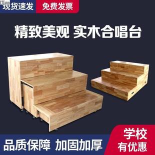 音乐教室实木合唱台可移动折叠三层伸缩合影大合唱舞台指挥台阶梯