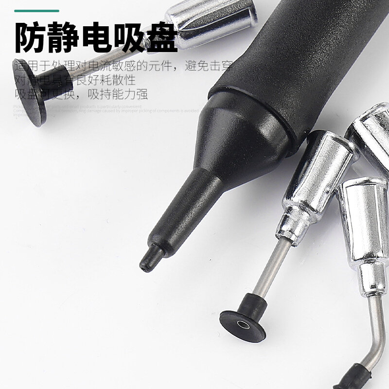 。手动真空吸笔 贴片IC防静电吸盘BGA芯片起拔器吸料笔焊接工具