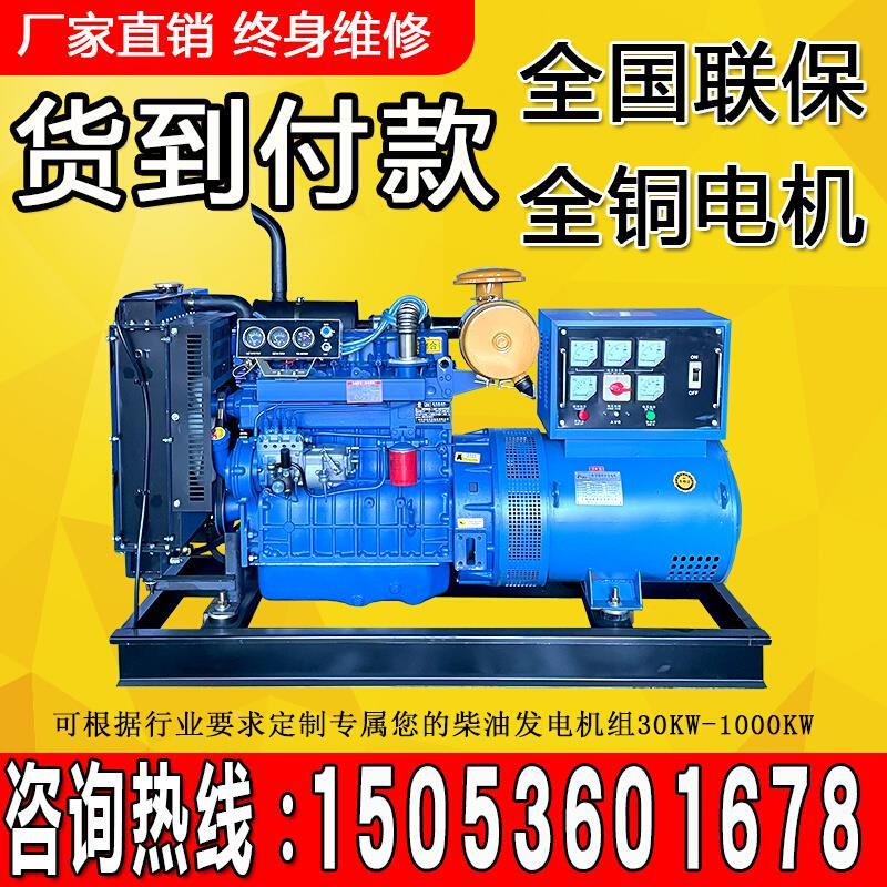 养殖工厂3040/50kw100/150/200/250/300/350/400千瓦柴油发电机组