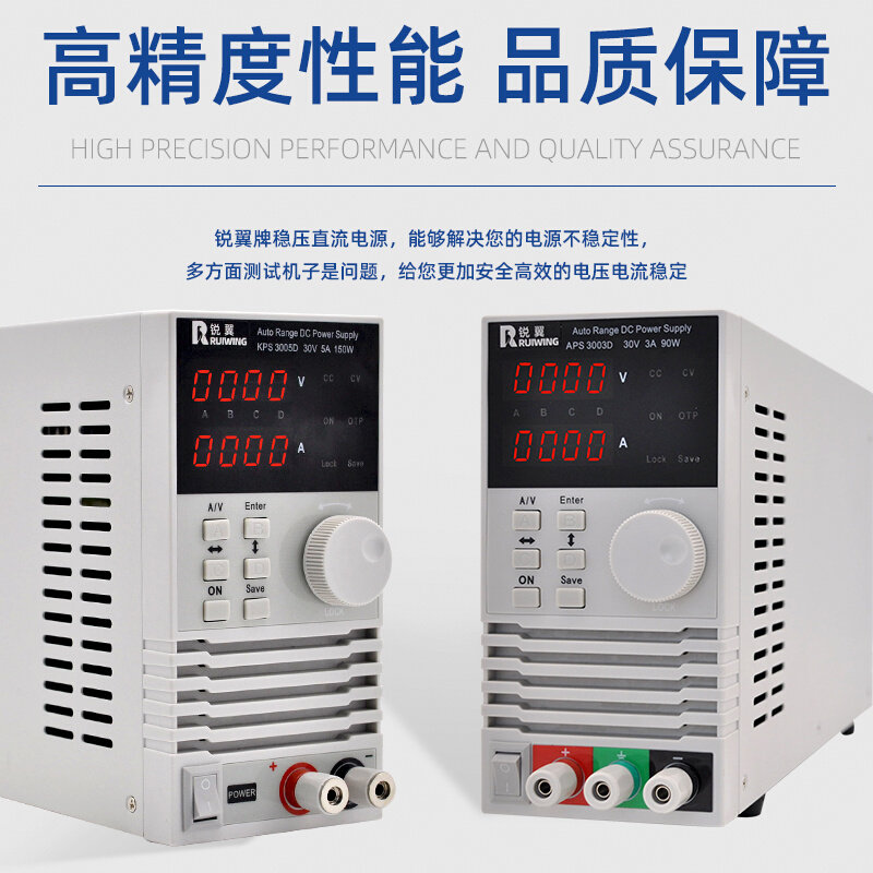 。60V5A笔记本手机维修开关线性电源锐翼数显可调直流稳压开关电