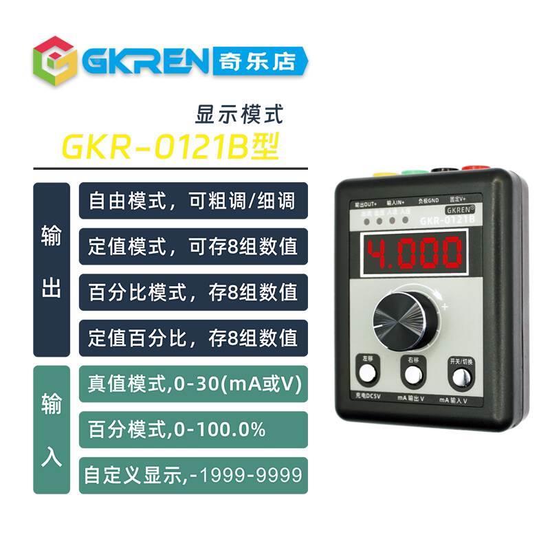 德国日本进口【】0-24/±12V多功能信号发生器有源无源带测量信号